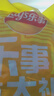 乐事（Lay's）薯片（黄瓜味+原味+红烩味+鱿鱼味+鸡翅味）400g 混合10包 实拍图