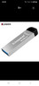 金士顿（Kingston）512GB USB 3.2 Gen 1 U盘 DTKN 大容量U盘 金属外壳 读速200MB/s 学习办公投标电脑车载通用 实拍图