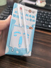 三元小方白低脂高钙牛奶整箱200ml*24盒 健身伴侣 实拍图