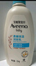 艾惟诺（Aveeno）艾维诺润肤乳露婴儿童身体乳保湿补水滋润干痒宝宝儿童面霜354g*2 实拍图