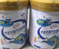伊利中老年高钙低脂富硒奶粉 礼盒送礼 中老年奶粉 营养品早餐 850g*2 实拍图