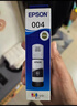 爱普生004原装墨水适用L3251/3253/3256/3258/3255/3151/3153打印机 T00U1-004黑 原装 墨水 实拍图
