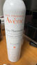 雅漾（Avene）舒泉喷雾300ML*2补水保湿爽肤柔肤湿敷化妆水舒缓敏肌大喷礼物 实拍图