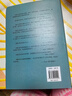 一日三秋 茅盾文学奖获得者刘震云作品，一句顶一万句、一地鸡毛  文学小说 实拍图