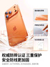 绿联【相机按键全包|软边不伤机】适用iphone17ProMax手机壳苹果17ProMax保护套超薄散热气囊防摔全包 实拍图