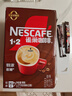 雀巢（Nestle）【樊振东同款】1+2特浓低糖*速溶咖啡三合一冲调饮品90条1170g 实拍图