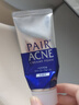 狮王（Lion）PAIR沛丽尔清痘洁肤洗面奶 祛痘清洁保湿不紧绷80g 实拍图