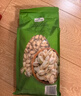Member's Mark 盐焗开心果 1.13kg 1.13kg1袋 实拍图
