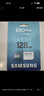 三星（SAMSUNG）128GB TF(MicroSD)存储卡 超高速PRO深蓝卡 4K超高清 适用游戏机无人机 读速200MB/s写速130MB/s 实拍图