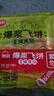 思念榴莲爆浆飞饼540g6片手抓饼馅饼早餐半成品速食早点早饭 实拍图
