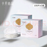 十月结晶一次性防溢乳垫3D立体超薄柔软透气哺乳期喂奶垫隔奶垫200片 实拍图