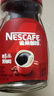 雀巢（Nestle）【代言人丁禹兮同款】醇品速溶美式黑咖啡粉0糖0脂*瓶装90g 实拍图