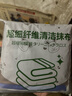 初舍（CHUSHE）清洁抹布细纤维30*30cm5条厨房吸水洗碗布百洁布去油洗车擦车毛巾 实拍图