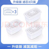 九阳（Joyoung） 净水壶净水器厨房滤水壶便携净水杯3.5L适用于JYW-B03AJYW-B05 升级版滤芯【除氯减垢】3支装 实拍图