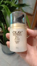玉兰油（OLAY） 七效多效修护霜防晒保湿抗皱淡纹面霜 修护霜50g（两支装） 实拍图