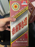茅台生肖 乙巳蛇年 酱香型白酒 53度 500ml 单瓶装【名酒鉴真】 实拍图