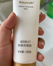 康婷瑞倪维儿净颜洁面膏120g康婷护肤品洗面奶洗卸合一清洁卸妆化妆品官方正品 净颜洁面膏120g 实拍图