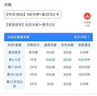 中国电信流量卡19元【185G+100分钟】大全国通用长期手机王电话卡上网非终身无限永久 实拍图