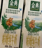 伊利金典 双限定娟姗纯牛奶锡林郭勒牧场整箱250ml*12盒 礼盒装 实拍图