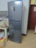 容声253升一级能效三开门小电冰箱家用风冷无霜节能小户型出租房宿舍BCD-253WD16NPA星澜家电国家补贴 实拍图