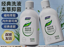 妇炎洁女性妇科私处洗液 护理液植物本草抑菌洗液 380ml*2+冲洗器 实拍图
