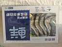 鲜京采 厄瓜多尔白虾 净重3斤/盒 特大号20-30规格   30-45只/盒 实拍图
