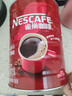 雀巢（Nestle）醇品速溶美式纯黑咖啡粉500g/罐 桶醇不添加蔗糖低卡低脂运动健身 实拍图