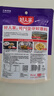 好人家靓汤酸菜鱼调料 金汤口味可煮1斤鱼一料多用调味品220g 实拍图