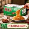 霸王花 广东河源米粉米线 6斤整箱装 排粉粉丝炒米粉 广东客家特产  实拍图