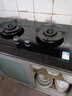 苏泊尔（SUPOR）燃气灶煤气灶具双灶5.2KW猛火 70%高热效率灶台嵌入式可调节底盘DB28S液化气 实拍图