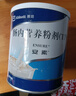 【原研进口】[安素] 肠内营养粉剂(TP)400g/罐 24盒装 实拍图