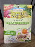 爷爷的农场婴幼儿胚芽米速食粥100g*3宝宝营养辅食儿童早餐冲冲粥6-12个月 实拍图