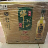 牛栏山珍品陈酿20 土豪金绿标 浓香型白酒 52度1L*6瓶 整箱装 实拍图