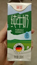 德亚（Weidendorf）德国进口脱脂高钙纯牛奶1L*6盒 0脂肪优质乳蛋白学生营养早餐 实拍图