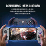 盖世小鸡（GAMESIR）G8射手座Type-C手机游戏手柄  绝区零手机安卓ios苹果iPhone15手游拉伸手柄串流霍尔摇杆三角洲 实拍图