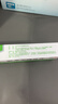 【原研药】2盒装 美克艾洛松联苯苄唑乳膏1% 10g/支/盒  实拍图