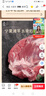 涝河桥供港 宁夏滩羊 去骨后腿肉净重2斤/袋 原切羊腿肉 烧烤火锅食材 实拍图