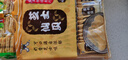 旺旺 仙贝 芝士味 240g 零食膨化休闲食品饼干糕点 实拍图