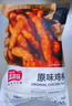 金路易美食艺术家 无骨鸡柳 三种口味原味孜然香辣 3斤1500g  实拍图
