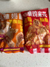优形凤祥食品 炸鸡桶3.8斤 冷冻裹粉(炸鸡块+鸡米花+翅根+鸡棒)半成品 实拍图
