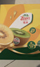 佳沛（zespri）绿奇异果 优选大果12粒单果约113-135g  水果 猕猴桃 实拍图