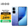 vivo iQOO Neo10 Pro+ 12GB+256GB 超级像素 骁龙8至尊版 2K Q10珠峰屏 国家补贴 学生 游戏 电竞手机 实拍图