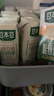 豆本豆 纯豆奶250ml*12盒4.0g植物蛋白无添加蔗糖饮料学生奶早餐奶整箱 实拍图