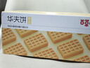 百草味华夫饼1000g 手撕面包办公室早餐糕点点心休闲零食团购 实拍图