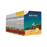 不一样的卡梅拉48册典藏大礼盒（手绘本16册+动漫绘本32册共48册）赠毛绒玩偶+音频 经典畅销儿童绘本3-6岁幼儿园大班一年级绘本课外阅读自主阅读 实拍图