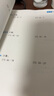 学而思秘籍 小学数学计算专项突破教程+练习 五年级 新升级 计算能力思维训练口算速算天天练 清北老师领衔录制精讲视频 计算小达人快人一步 实拍图