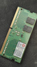 三星（SAMSUNG）原厂原装 DDR4 PC4 四代笔记本一体机电脑内存条 适配联想拯救者戴尔灵越华硕天选惠普小米华为等 DDR4 2133 8G 笔记本内存条 实拍图