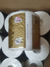 清风【李昀锐同款】有芯卷纸 原木金装4层加厚200克*27卷 卫生纸箱装 实拍图