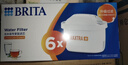 碧然德（BRITA）家用净水壶 滤水壶滤芯 MAXTRA+LE 去水垢专家滤芯 6枚装 实拍图