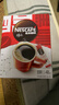 雀巢（Nestle）【代言人丁禹兮同款】醇品速溶美式黑咖啡粉燃减0糖0脂*48包*1.8g 实拍图